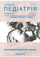 					View No. 5(101) (2019): Paediatric surgery. Ukraine
				