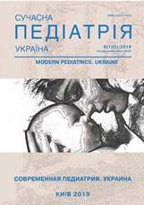 					View No. 6(102) (2019): Modern pediatrics. Ukraine
				