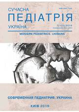 					View No. 7(103) (2019): Modern pediatrics. Ukraine
				