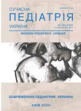 					View No. 5(109) (2020): Modern pediatrics. Ukraine
				