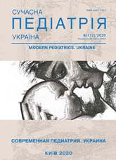 					View No. 8(112) (2020): Modern pediatrics. Ukraine
				