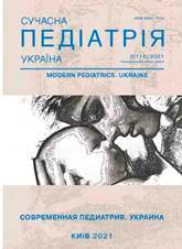 					View No. 2(114) (2021): Modern pediatrics. Ukraine
				