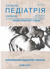 					View No. 6(118) (2021): Modern pediatrics. Ukraine
				