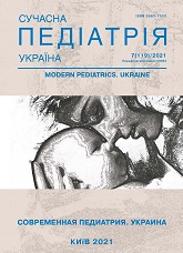 					View No. 7(119) (2021): Modern pediatrics. Ukraine
				
