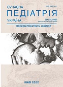 					View No. 3(123) (2022): Modern pediatrics. Ukraine
				