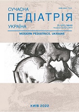 					View No. 7(127) (2022): Modern pediatrics. Ukraine
				