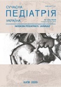 					View No. 1(129) (2023): Modern pediatrics. Ukraine
				
