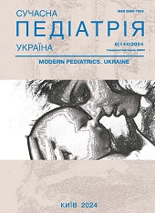 					View No. 8(144) (2024): Modern pediatrics. Ukraine
				