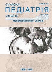 					View No. 1(153) (2026): Modern pediatrics. Ukraine
				